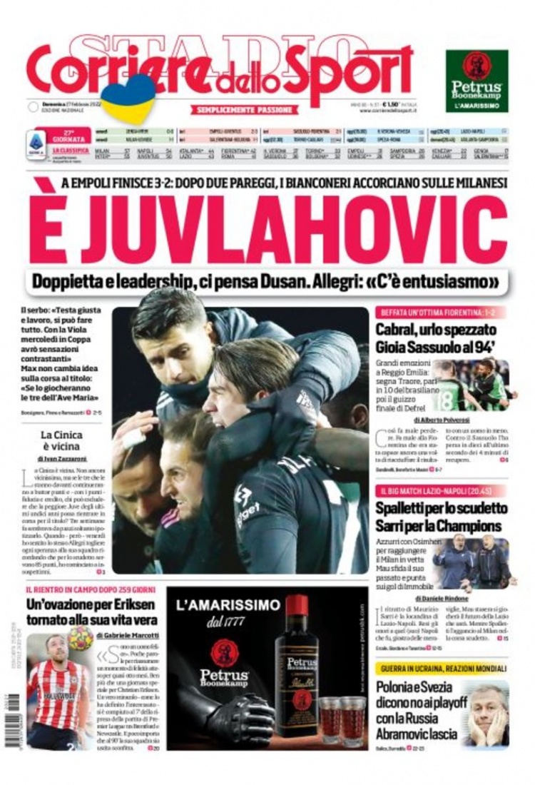 收官阶段 收官阶段