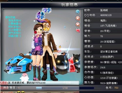 的下调视为 的下调视为