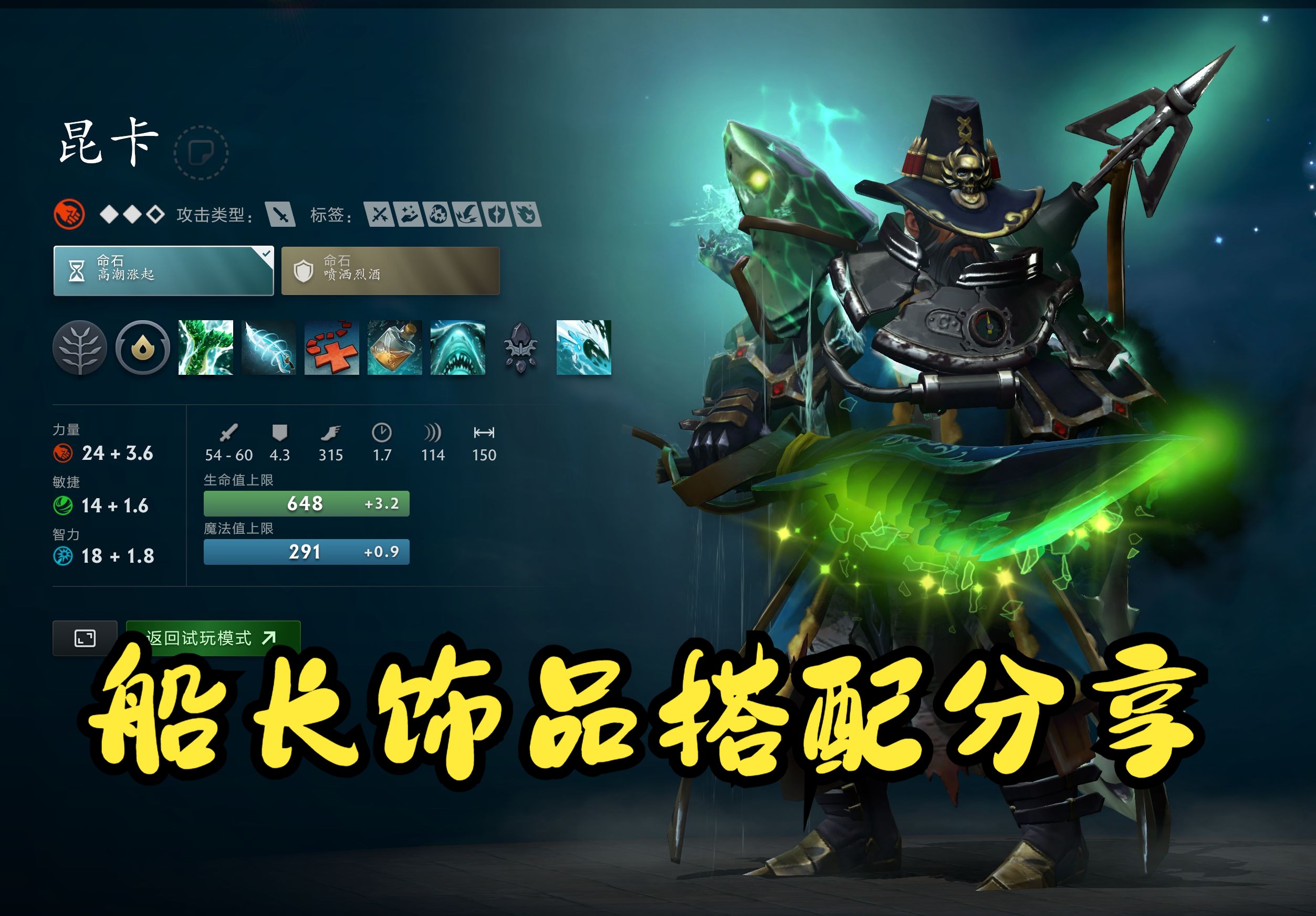 8轮的滚动 8轮的滚动