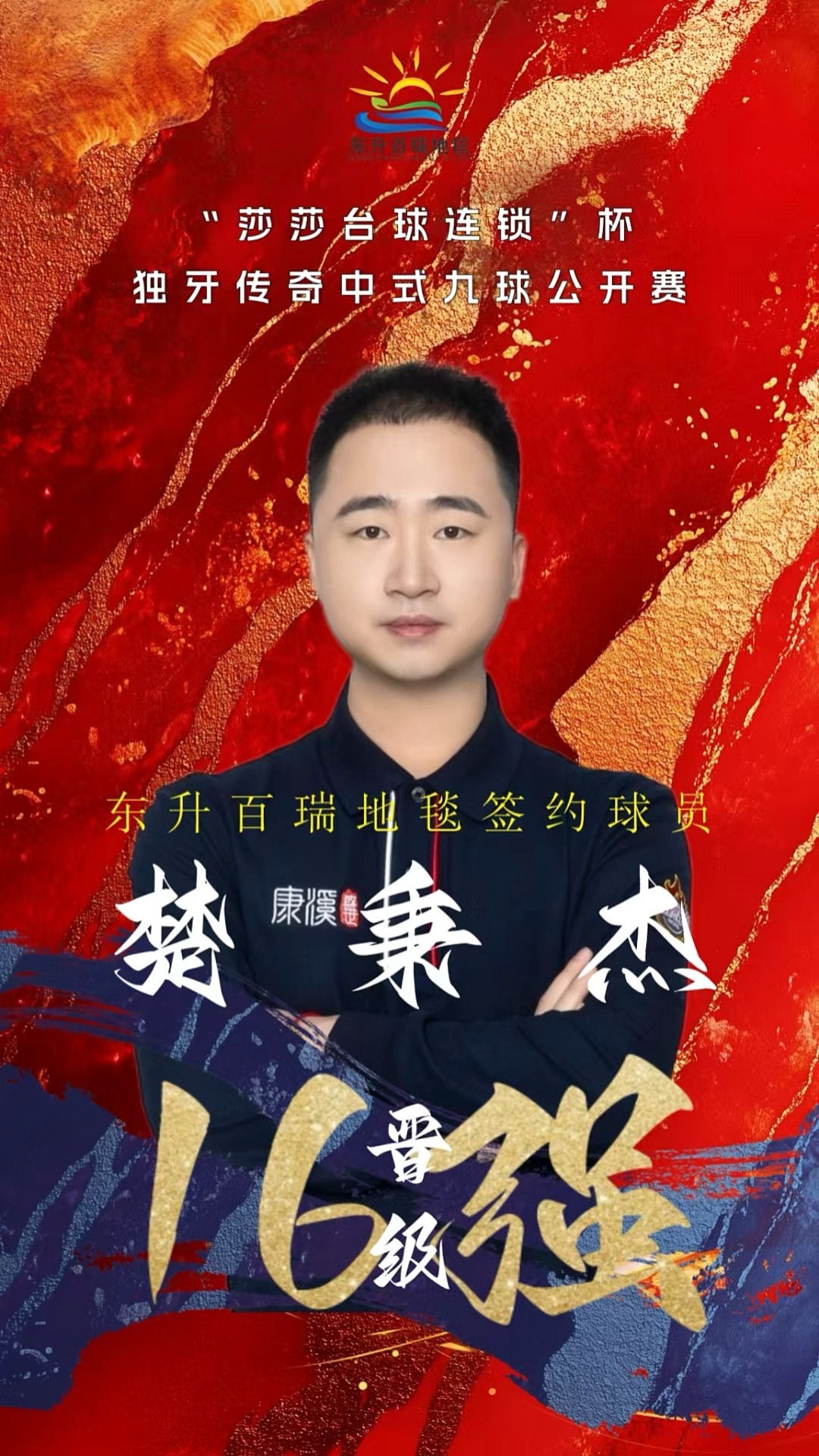 之列 之列