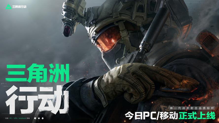 年轻球员
