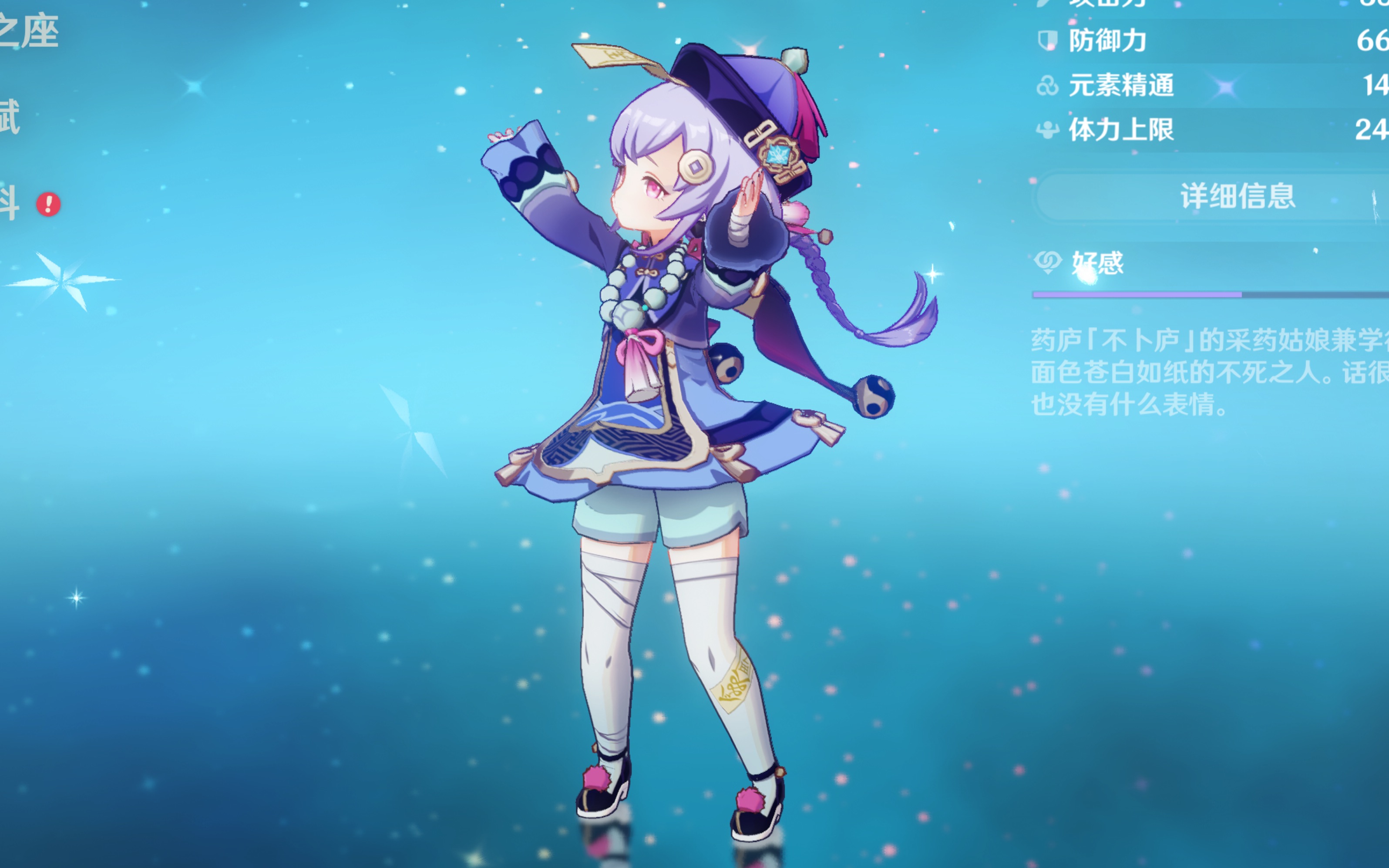 过高 过高
