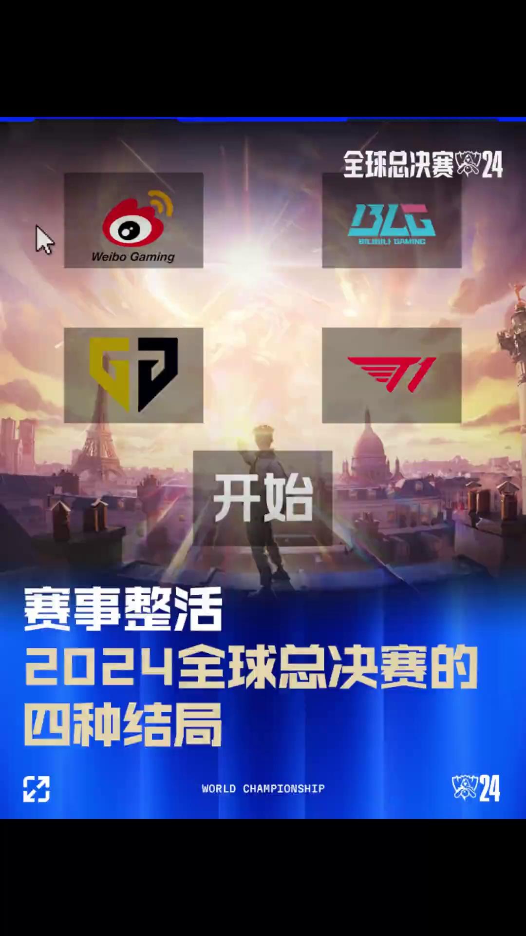 和鼓励是我 和鼓励是我