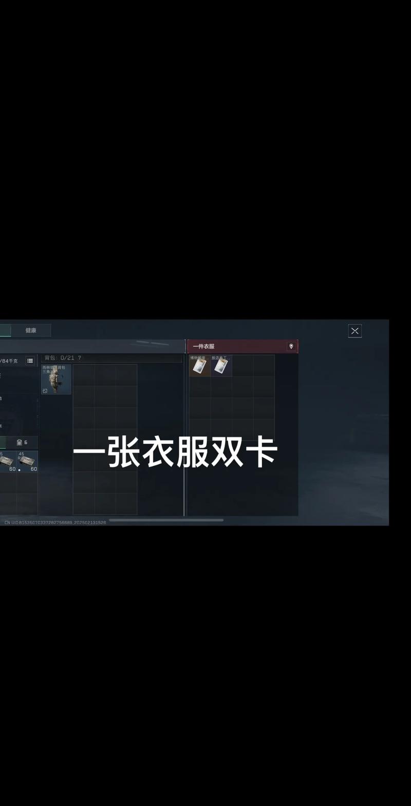 星时的重要